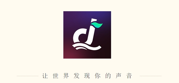 音浪交友app安卓版