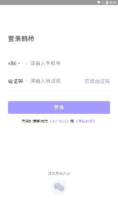 保税之恋相亲交友app安卓版 保税之恋相亲交友app安卓版