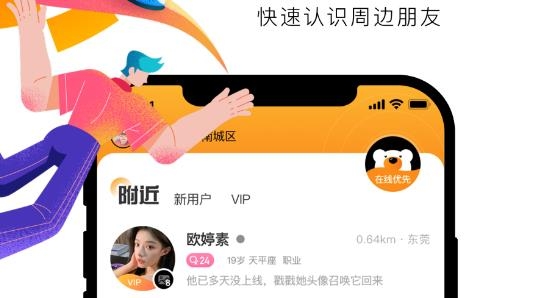 COS情侣交友最新版 COS情侣交友最新版