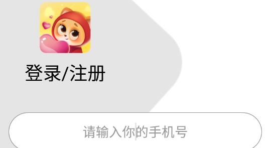 COS情侣交友最新版 COS情侣交友最新版
