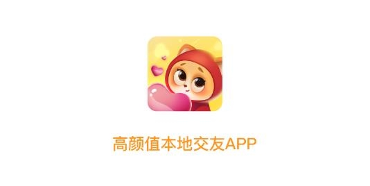 COS情侣交友最新版 COS情侣交友最新版