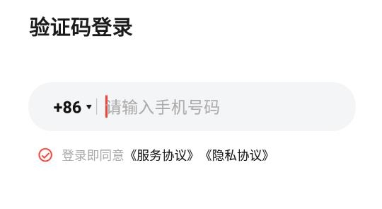 三角语音交友最新版 三角语音交友最新版