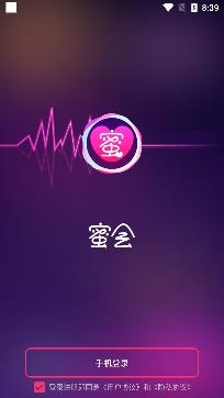 蜜会交友app安卓版 蜜会交友app安卓版