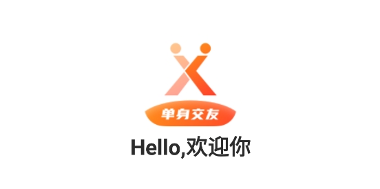 约TA吧单身交友app官方版 约TA吧单身交友app官方版