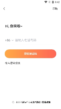 约TA吧单身交友app官方版 约TA吧单身交友app官方版