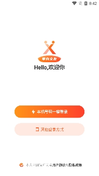 约TA吧单身交友app官方版 约TA吧单身交友app官方版