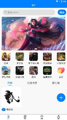 心声娱乐游戏交友平台 心声娱乐游戏交友平台
