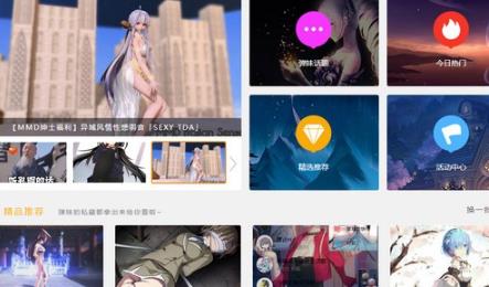 第一弹修复版 第一弹修复版