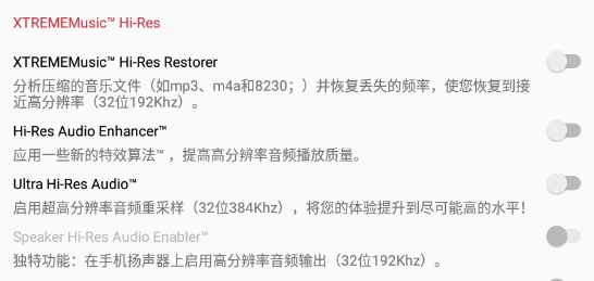 XTREMEMusic? app官方版 XTREMEMusic? app官方版