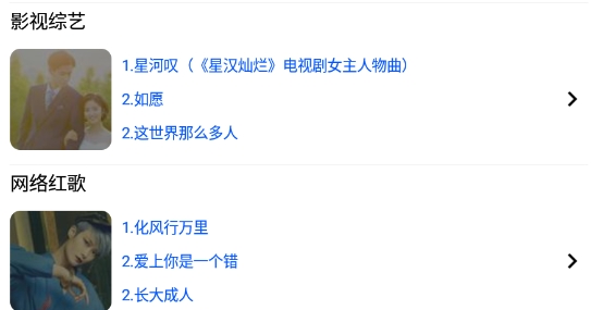 未来铃声app官方版 未来铃声app官方版