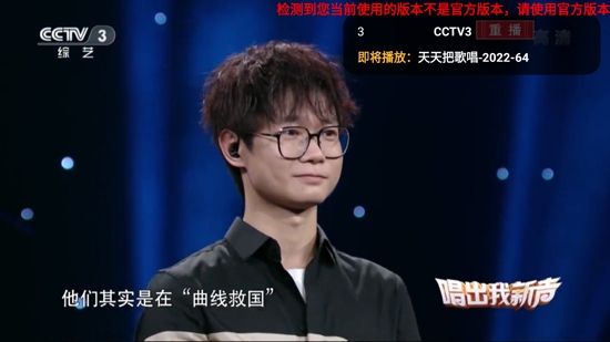 HDP高清直播官方版 HDP高清直播官方版