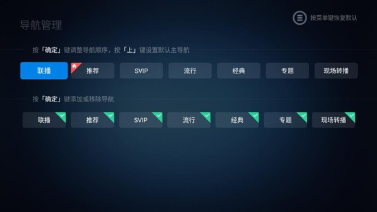 CIBN嗨播最新版 CIBN嗨播最新版