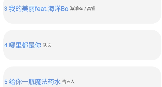 卡片音乐播放器app官方版 卡片音乐播放器app官方版
