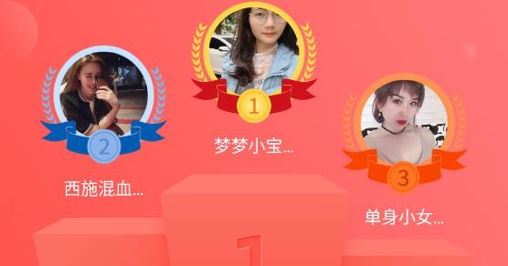每刻交友真人交友app正版