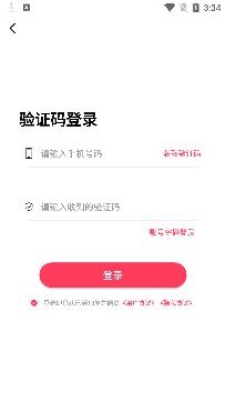 每刻交友真人交友app正版