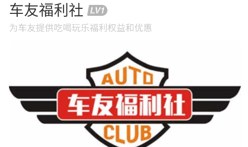 车派派app手机版 车派派app手机版