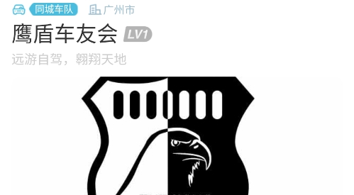 车派派app手机版 车派派app手机版