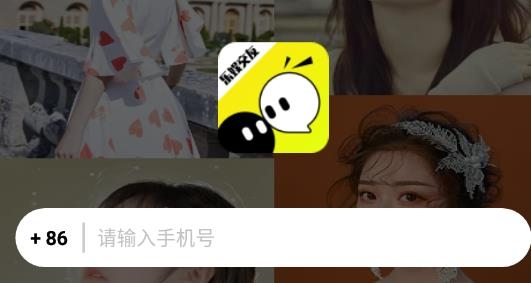 乐娱交友app最新版