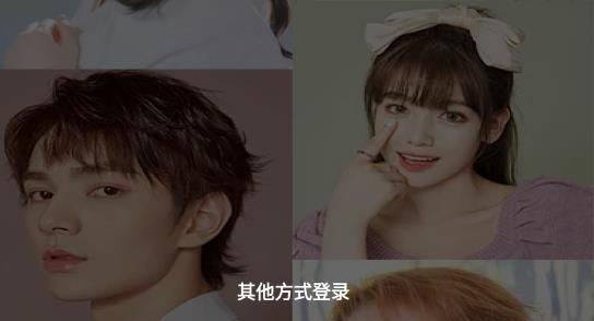 乐娱交友app最新版