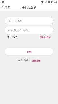 陌兔视频聊天app官方正版