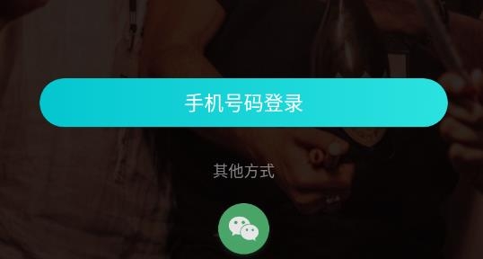 初逢app视频交友安卓版