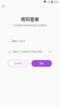 热吻社交app官方版 热吻社交app官方版