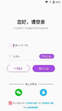 热吻社交app官方版 热吻社交app官方版