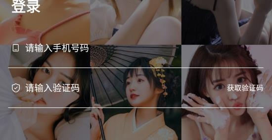 陌言app交友最新版 陌言app交友最新版