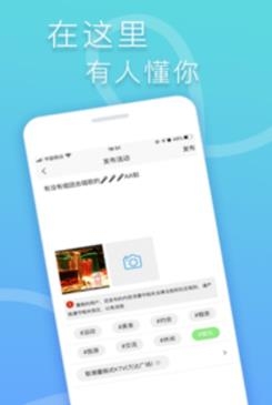 指约app最新版