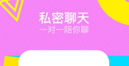 甜聊app交友最新版