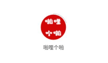 啪哩个啪app官方版