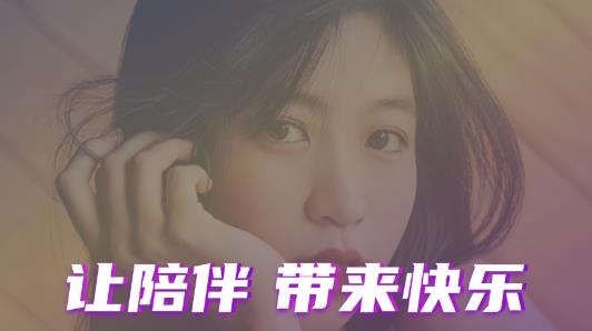 探蜜app聊天交友最新版