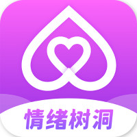 情绪树洞交友app安卓版