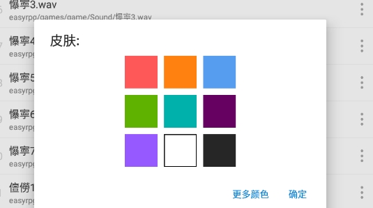简音播放器app官方版