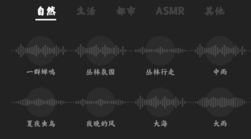 oppo relax安装包app