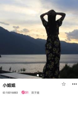 吸影app交友最新版 吸影app交友最新版
