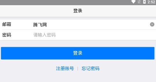 知音交友app安卓版 知音交友app安卓版