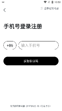 可甜交友app官方版