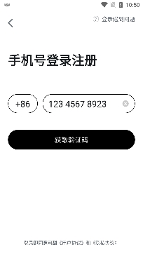 可甜交友app官方版