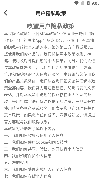 嗅蜜交友app安卓版