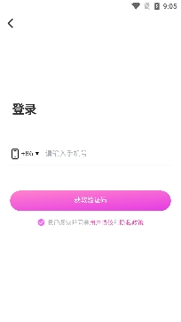 嗅蜜交友app安卓版