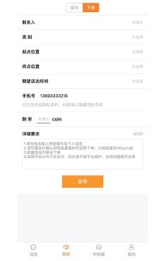 Stu校园网app最新版 Stu校园网app最新版