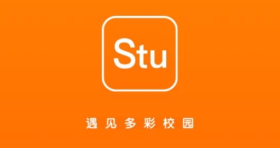 Stu校园网app最新版 Stu校园网app最新版