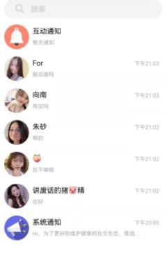 附近爱约会交友app最新版