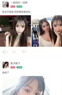 附近爱约会交友app最新版