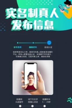脱单吧软件手机版 脱单吧软件手机版