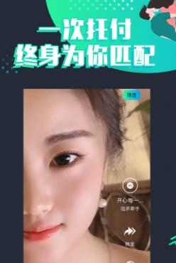 脱单吧软件手机版 脱单吧软件手机版