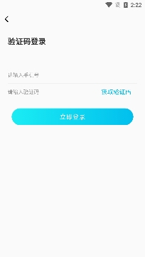趣聊语音交友app官方版 趣聊语音交友app官方版