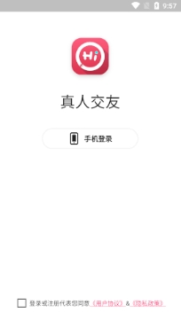 陌约会交友app官方版 陌约会交友app官方版
