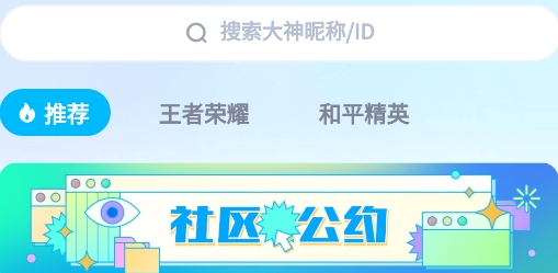 大神陪练app安卓版